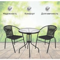 Кресло Sato FC1027-5 (черный) - Превью изображения №2 — Мульти e-магазин M-SELL