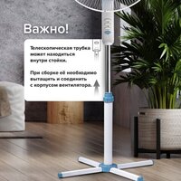 Вентилятор Sonnen FS40-A104 Line - Превью изображения №15 — Мульти e-магазин M-SELL