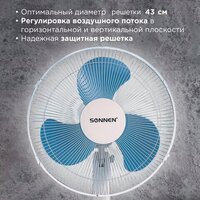 Вентилятор Sonnen FS40-A104 Line - Превью изображения №14 — Мульти e-магазин M-SELL
