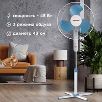 Вентилятор Sonnen FS40-A104 Line - Превью изображения №10 — Мульти e-магазин M-SELL