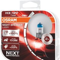 Osram H3 64151NL-HCB 2шт