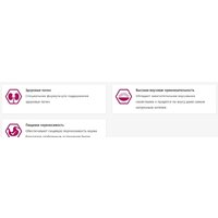 Сухой корм для кошек Pro Plan Delicate Adult с чувствительным пищеварением с ягненком 3 кг - Превью изображения №5 — Мульти e-магазин M-SELL