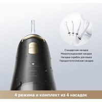 Ирригатор  Trouver Ripple 10 water flosser Black AWF14A - Превью изображения №11 — Мульти e-магазин M-SELL