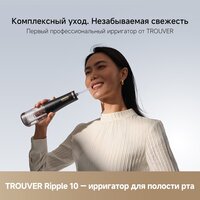 Ирригатор  Trouver Ripple 10 water flosser Black AWF14A - Превью изображения №13 — Мульти e-магазин M-SELL