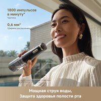 Ирригатор  Trouver Ripple 10 water flosser Black AWF14A - Превью изображения №14 — Мульти e-магазин M-SELL