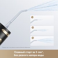 Ирригатор  Trouver Ripple 10 water flosser Black AWF14A - Превью изображения №8 — Мульти e-магазин M-SELL