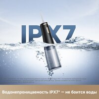 Ирригатор  Trouver Ripple 10 water flosser Black AWF14A - Превью изображения №9 — Мульти e-магазин M-SELL