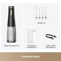 Ирригатор  Trouver Ripple 10 water flosser Black AWF14A - Превью изображения №7 — Мульти e-магазин M-SELL
