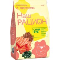 Наш рацион С лососем (10 кг)