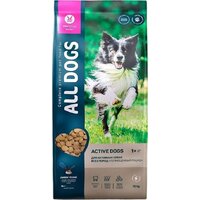 Сухой корм для собак All Dogs для активных собак 13 кг - Превью изображения №2 — Мульти e-магазин M-SELL