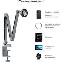 Держатель Magssory Arm ACM005 - Превью изображения №8 — Мульти e-магазин M-SELL