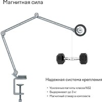 Держатель Magssory Arm ACM005 - Превью изображения №7 — Мульти e-магазин M-SELL
