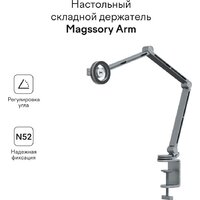 Держатель Magssory Arm ACM005 - Превью изображения №5 — Мульти e-магазин M-SELL