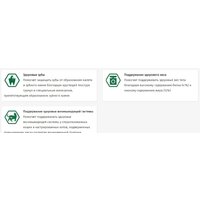 Сухой корм для кошек Pro Plan Sterilised Adult Optirenal с кроликом 10 кг - Превью изображения №6 — Мульти e-магазин M-SELL