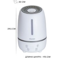 Увлажнитель воздуха Pioneer HDS31 - Превью изображения №5 — Мульти e-магазин M-SELL