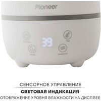 Увлажнитель воздуха Pioneer HDS31 - Превью изображения №4 — Мульти e-магазин M-SELL
