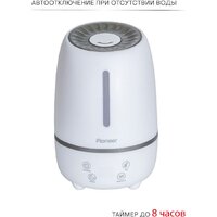 Увлажнитель воздуха Pioneer HDS31 - Превью изображения №7 — Мульти e-магазин M-SELL