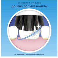 Электрическая зубная щетка Oral-B Vitality D100 Starterkit + 2 насадки (серый) - Превью изображения №4 — Мульти e-магазин M-SELL