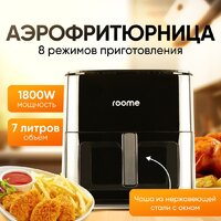 Аэрогриль (аэрофритюрница) Roome AF-ZE7223-A (черный) - Превью изображения №2 — Мульти e-магазин M-SELL