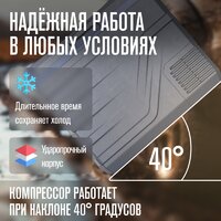 Компрессорный автохолодильник Alpicool NL50 (12/24, без адаптера 220В) - Превью изображения №9 — Мульти e-магазин M-SELL