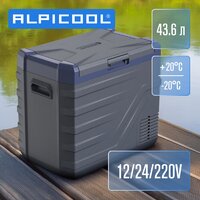 Компрессорный автохолодильник Alpicool NL50 (12/24, без адаптера 220В) - Превью изображения №5 — Мульти e-магазин M-SELL