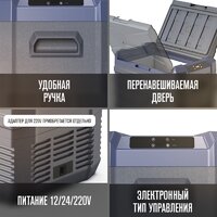 Компрессорный автохолодильник Alpicool NL50 (12/24, без адаптера 220В) - Превью изображения №8 — Мульти e-магазин M-SELL