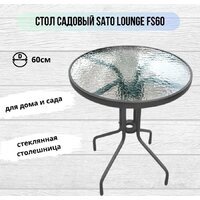 Sato Lounge FS60