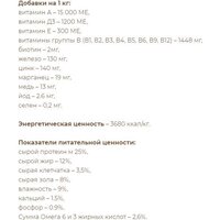 Сухой корм для собак Sirius Для взрослых собак с ягненком и рисом 2 кг - Превью изображения №3 — Мульти e-магазин M-SELL