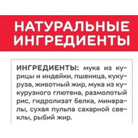 Сухой корм для кошек Hill's Science Plan Adult 1-6 Chicken для взрослых кошек для поддержания жизненной энергии и иммунитета, с курицей 3 кг - Превью изображения №4 — Мульти e-магазин M-SELL