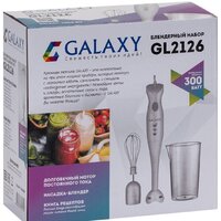 Погружной блендер Galaxy Line GL2126 - Превью изображения №8 — Мульти e-магазин M-SELL