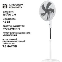 Вентилятор Timberk T-SF1602RC - Превью изображения №2 — Мульти e-магазин M-SELL