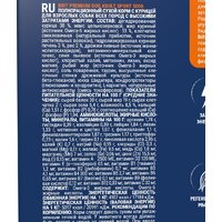 Сухой корм для собак Brit Premium Dog Adult Sport 5000 с курицей 15 кг - Превью изображения №6 — Мульти e-магазин M-SELL