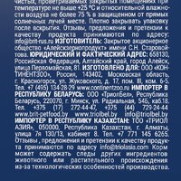 Сухой корм для собак Brit Premium Dog Adult Sport 5000 с курицей 15 кг - Превью изображения №7 — Мульти e-магазин M-SELL