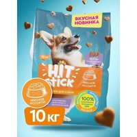 Сухой корм для собак Hitstick Мясное ассорти 10 кг - Превью изображения №2 — Мульти e-магазин M-SELL