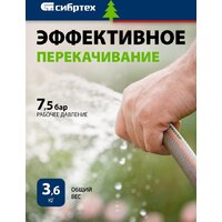 Колодезный насос СибрТех СВН300-15 - Превью изображения №4 — Мульти e-магазин M-SELL