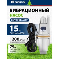 СибрТех СВН300-15