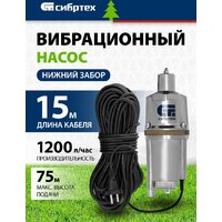 СибрТех СВН300Н-15