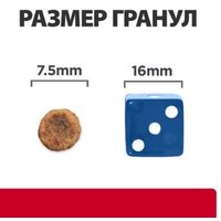 Сухой корм для собак Hill's Prescription Diet Digestive Care i/d Stress Mini 3 кг - Превью изображения №5 — Мульти e-магазин M-SELL