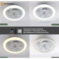 Припотолочная люстра Estares Fan Simple 65W+18W R-APP-480x125-WHITE/WHITE-220-IP20 - Превью изображения №6 — Мульти e-магазин M-SELL