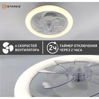 Припотолочная люстра Estares Fan Simple 65W+18W R-APP-480x125-WHITE/WHITE-220-IP20 - Превью изображения №5 — Мульти e-магазин M-SELL
