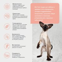 Сухой корм для кошек Brit Care Sensitive Healthy Digestion с индейкой и ягненком 7 кг - Превью изображения №7 — Мульти e-магазин M-SELL