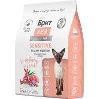 Brit Care Sensitive Healthy Digestion с индейкой и ягненком 7 кг
