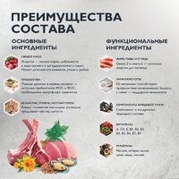 Сухой корм для кошек Brit Care Sensitive Healthy Digestion с индейкой и ягненком 7 кг - Превью изображения №5 — Мульти e-магазин M-SELL
