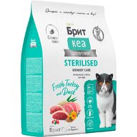 Сухой корм для кошек Brit Care Cat Sterilised Urinary Care с индейкой и уткой 7 кг - Превью изображения №4 — Мульти e-магазин M-SELL