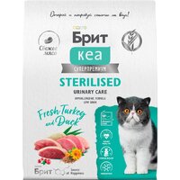 Сухой корм для кошек Brit Care Cat Sterilised Urinary Care с индейкой и уткой 7 кг - Превью изображения №3 — Мульти e-магазин M-SELL