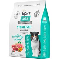 Brit Care Cat Sterilised Urinary Care с индейкой и уткой 7 кг