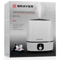 Увлажнитель воздуха Brayer BR4702 - Превью изображения №2 — Мульти e-магазин M-SELL
