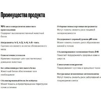 Сухой корм для собак Grandorf Dog Puppy Lamb & Turkey (с ягненком и индейкой) 3 кг - Превью изображения №4 — Мульти e-магазин M-SELL