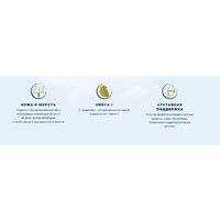 Сухой корм для собак HappyOne Mediterraneum беззерновой со свежим яйцом и свежей сардиной 12 кг - Превью изображения №3 — Мульти e-магазин M-SELL