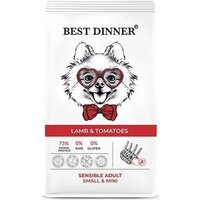 Best Dinner Adult Sensible Mini Lamb & Tomatoes (10 кг)